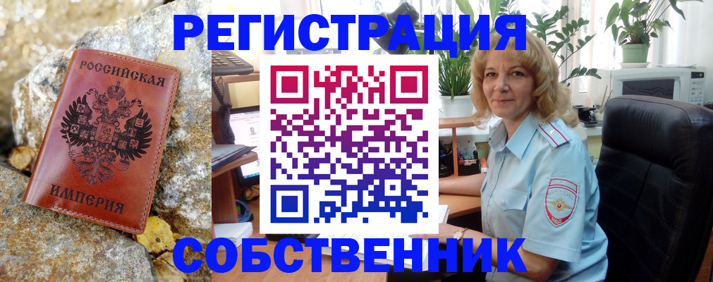 регистрация для школы в Волгограде
